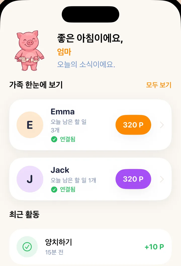 부모의 전체 보기